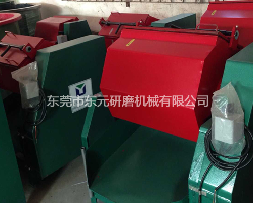 磁力研磨機