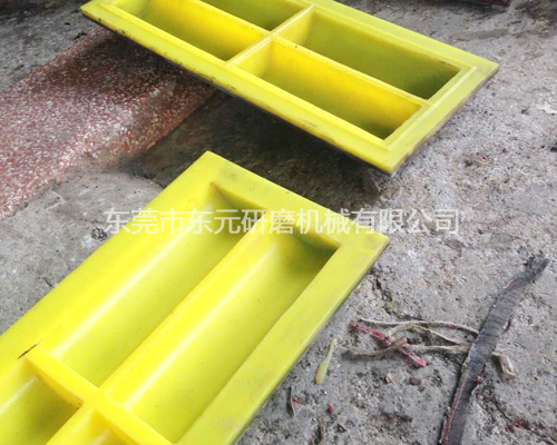 磁力研磨機