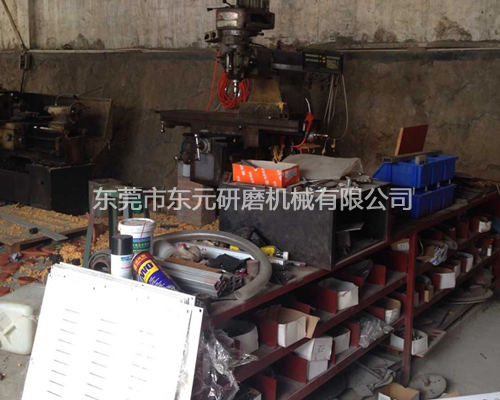 磁力研磨機(jī)