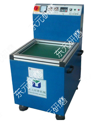 磁力研磨機(jī)
